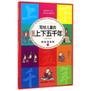 ���o��ͯ�����A������ǧ�꣨Ȥζ������3��