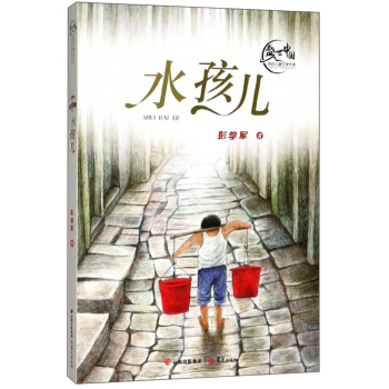 ˮ����/ʢ���Ї�ԭ��(chu��ng)��ͯ�ČW(xu��)��ϵ