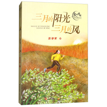 ���µ�ꖹ����µ��L(f��ng)/ʢ���Ї�(gu��)ԭ��(chu��ng)��ͯ�ČW(xu��)��ϵ