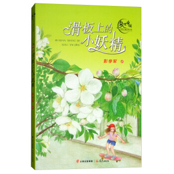 ʢ���Ї�(gu��)��ԭ��(chu��ng)��ͯ�ČW(xu��)��ϵ�������ϵ�С����