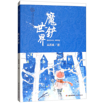 ���_(k��i)���ϡ��Ї�(gu��)��(m��ng)ԭ��(chu��ng)��ͯ�ČW(xu��)��Ʒ��(sh��)ϵ��ħ�P����