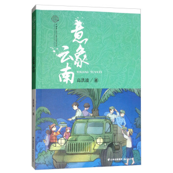 ���_(k��i)���ϡ��Ї�(gu��)��(m��ng)ԭ��(chu��ng)��ͯ�ČW(xu��)��Ʒ��ϵ����������