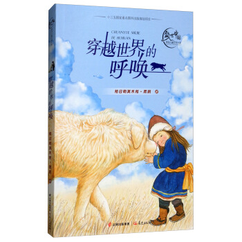 ��Խ����ĺ�/ʢ���Ї�ԭ��(chu��ng)��ͯ�ČW(xu��)��ϵ