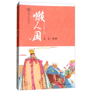 ���_(k��i)���ϡ��Ї�(gu��)��(m��ng)ԭ��(chu��ng)��ͯ�ČW(xu��)��Ʒ��(sh��)ϵ�����ˇ�(gu��)