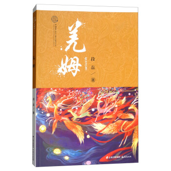 ���_���ϡ��Ї���(m��ng)ԭ��(chu��ng)��ͯ�ČW(xu��)��Ʒ��ϵ��Ǽķ