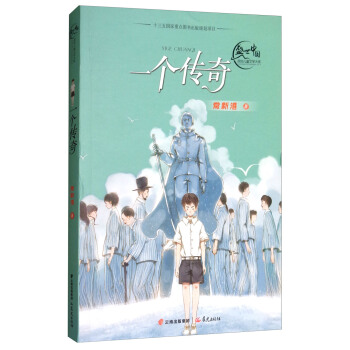 ʢ���Ї���ԭ��(chu��ng)��ͯ�ČW��ϵ��һ������