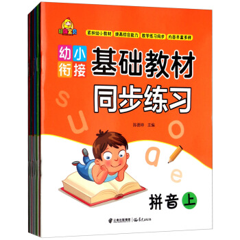 ��С㕽ӻ��A(ch��)�̲�ͬ������(x��)�����b��6��(c��)��