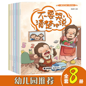 ���ϱ��_(d��)�����b��8�ԣ�