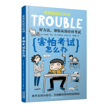 �ҵ�У�@�]���������¿�ԇ��ô�k