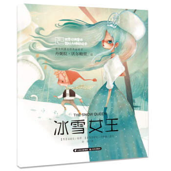 ���罛(j��ng)��ͯԒ(hu��) ��(gu��)�H���p�L�� ��ѩŮ��