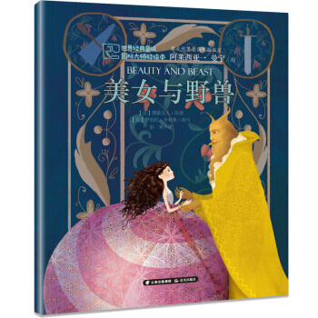 ���罛(j��ng)��ͯԒ ���H���p�L��������Ů�cҰ�F