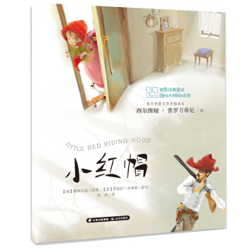 ���罛(j��ng)��ͯԒ  ���H���p�L��  С�tñ