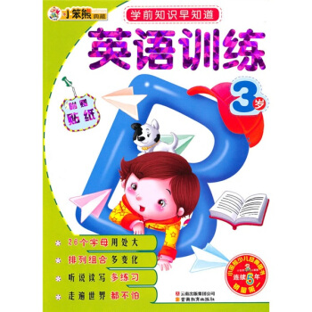 �Wǰ֪�R��֪��ϵ�У�Ӣ�ZӖ��3�q