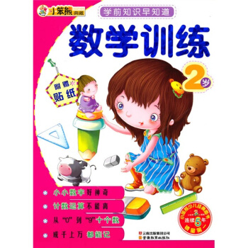 �Wǰ֪�R��֪��ϵ�У���(sh��)�WӖ��2�q