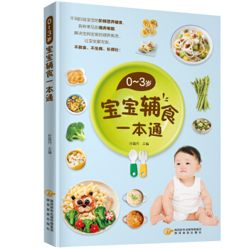 0��3�q�����oʳһ��ͨ