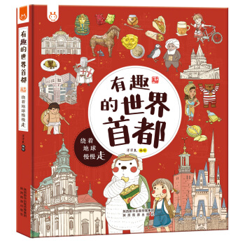 ��Ȥ�������׶�-����(hu��)�����L��-������ͯ��(sh��)��3-6�q��