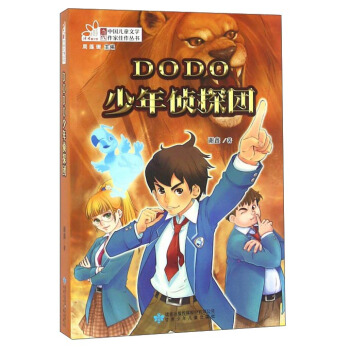 DODO�����̽�F(tu��n)