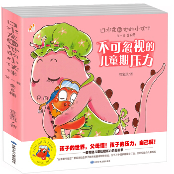 ���ɺ�ҕ�ă�ͯ�ډ�������ˮ��������С��顤��һ݋�����b��6��(c��)��