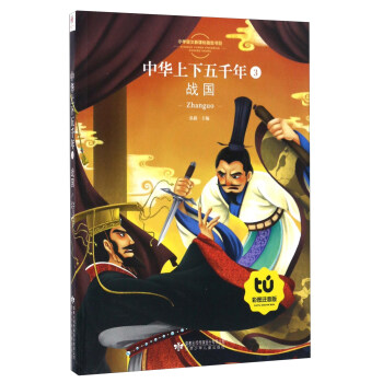 ���A������ǧ�꣨3�� ��(zh��n)�����ʈDע���棩/С�W(xu��)�Z�ĕ�Ŀ