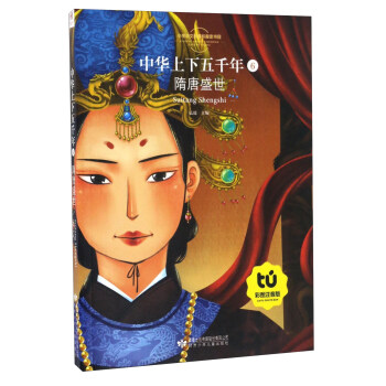 ���A������ǧ�꣨6�� ����ʢ�����ʈDע���棩/С�W(xu��)�Z�ĕ�Ŀ