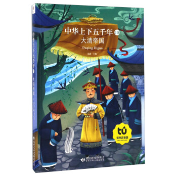 ���A������ǧ�꣨10�� ����ۇ����ʈDע���棩/С�W�Z�ĕ�Ŀ