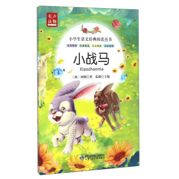 С�W(xu��)���Z(y��)�Ľ�(j��ng)����x������С��(zh��n)�R�����L��D��