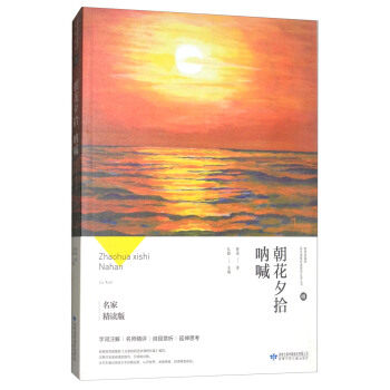 ����Ϧʰ�Ⱥ������Ҿ��x�棩/�����������Z���n�̘�(bi��o)��(zh��n)ָ�����x����