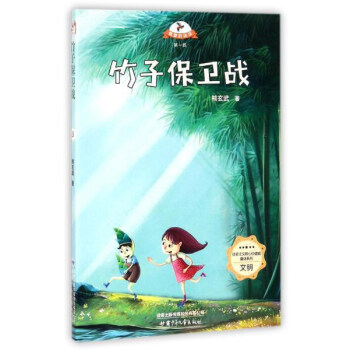 ���ӱ��l(w��i)��(zh��n)/�d�����L(f��ng)܇��һ݋��������x���ărֵ�^ͯԒϵ�У�������