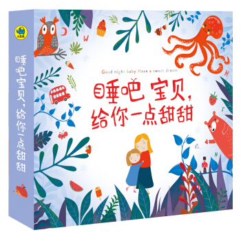 ˯�� ��ؐ �o��һ�c(di��n)���� 0-3�q�냺˯ǰͯԒ�����b��4��(c��)��