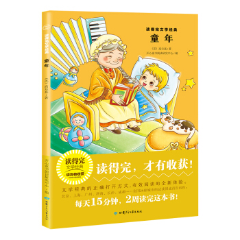 ͯ��/�x�����ČW��(j��ng)��