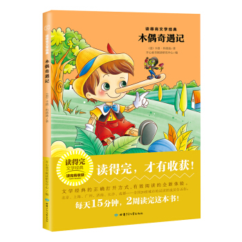 ľż����ӛ/�x�����ČW(xu��)��(j��ng)��