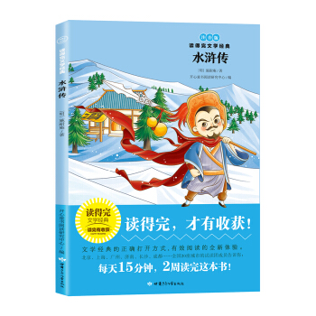 ˮ�G����ע���棩/�x�����ČW(xu��)��(j��ng)��