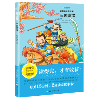 �������x��ע���棩/�x�����ČW(xu��)��(j��ng)��