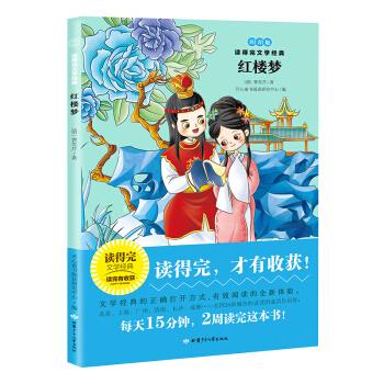 �t�ǉ���ע���棩/�x�����ČW(xu��)��(j��ng)��