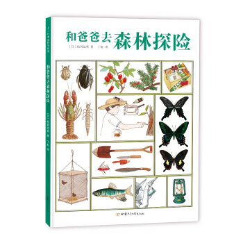 �Ɍ��_Ӣ�ƌW�L�����Ͱְ�ȥɭ��̽�U�����Ę�ͯ����