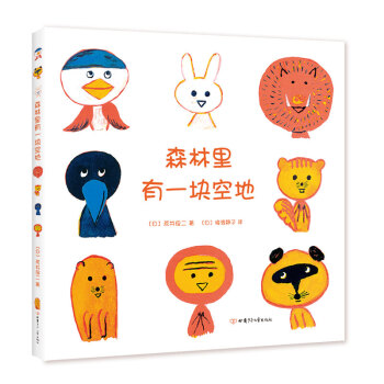 ɭ������һ�K�յ� ����(��i)�Ę�(sh��)ͯ��(sh��)��