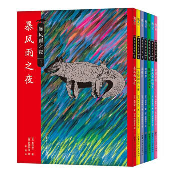 ���L(f��ng)��֮ҹ��ȫ�߃ԣ������Ę�ͯ����