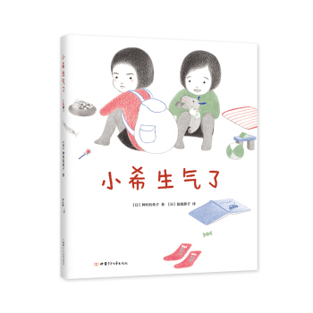 Сϣ�����ˣ����Ę�ͯ����