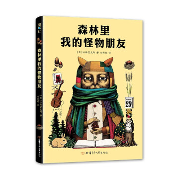 ɭ�����ҵĹ������ѣ�һ�Μ�����е�������������һ�w���]�ª�(d��)���������b������(sh��)������(��i)�Ę�(sh��)ͯ��(sh��)��