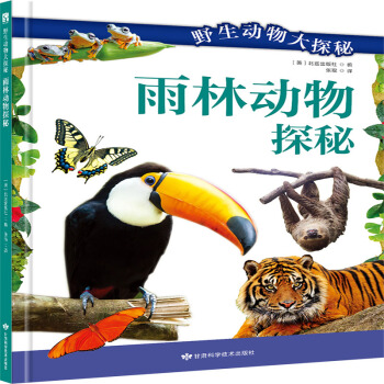 ��Ұ�������̽�ء������ք���̽�ء�