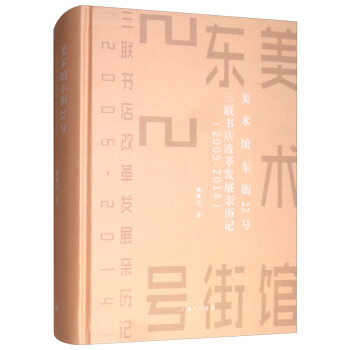 ���g(sh��)�^�|��22̖����(li��n)����ĸ�l(f��)չ�H�vӛ��2005-2014��