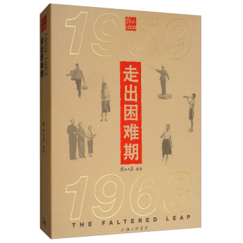 �߳����y�ڣ�1959-1963