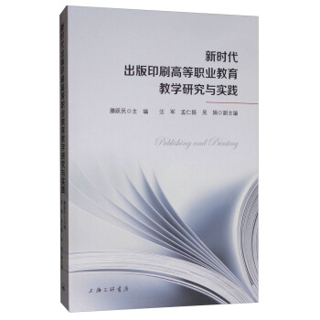 �r������ӡˢ�ߵ��I(y��)�����̌W(xu��)�о��c���`