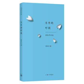 ����ĕr�g�����L�AԊ�x