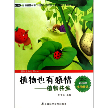 ���������?q��ng)D��(sh��)�^��ֲ��Ҳ�и��飺ֲ�ﹲ��