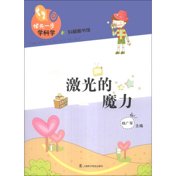 �I��һ���W�ƌW�������ħ��