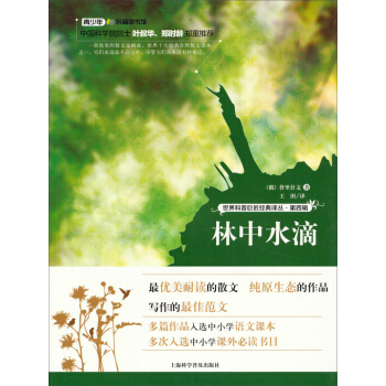 ������վ޽���(j��ng)���g��������݋������ˮ��