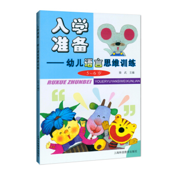 ��W�ʂ䣺�׃��Z��˼�SӖ����5��6�q��