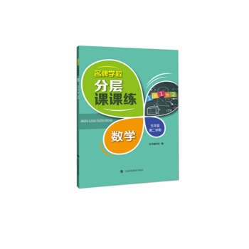 ���ƌW(xu��)У�֌��n�n��  ��(sh��)�W(xu��)  ���꼉(j��)�ڶ��W(xu��)��