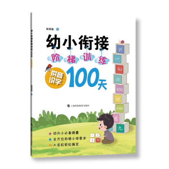 ��С㕽��A��Ӗ(x��n)��100��  ƴ���R(sh��)��